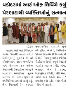 Coverage — Gujarat